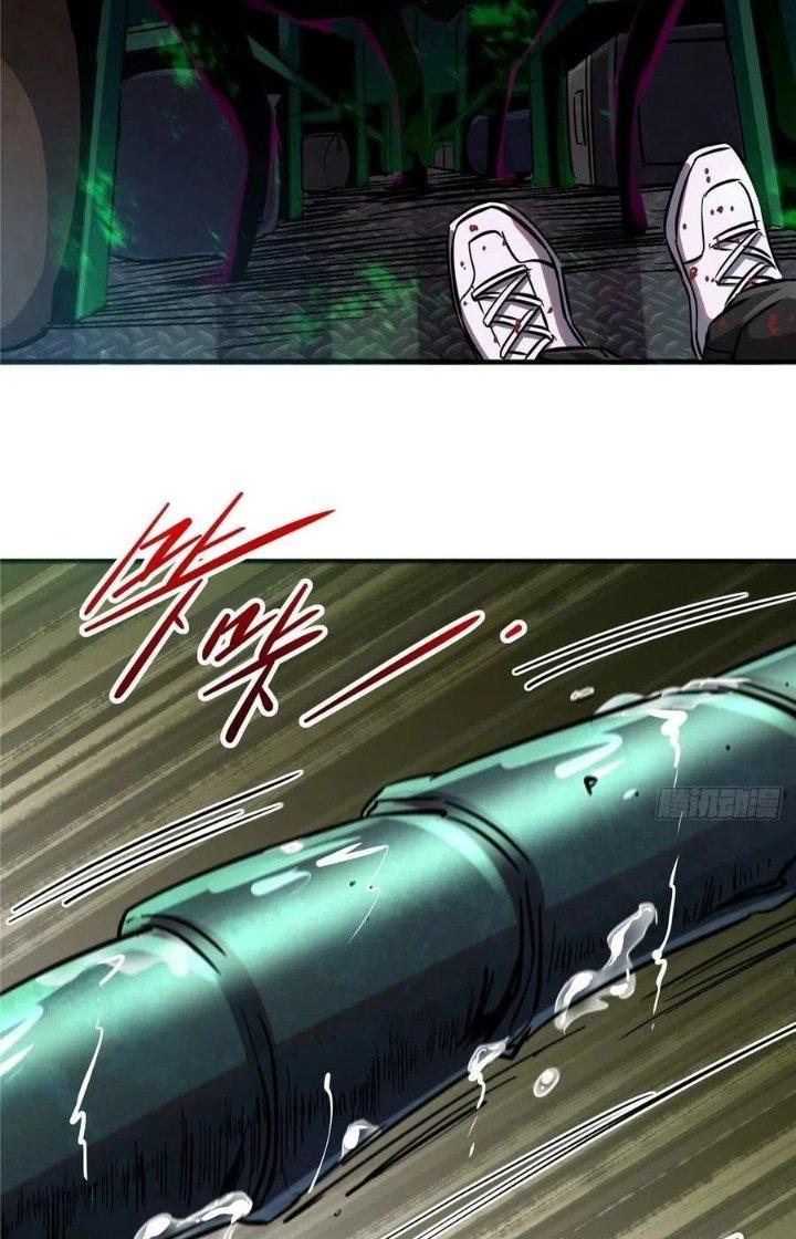 Bắc Liệt Phương Xa Chapter 23 - Trang 2