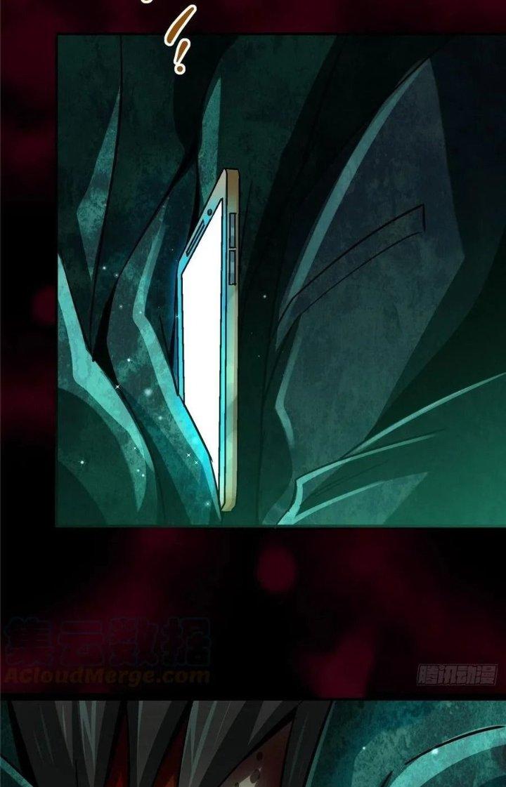 Bắc Liệt Phương Xa Chapter 23 - Trang 2