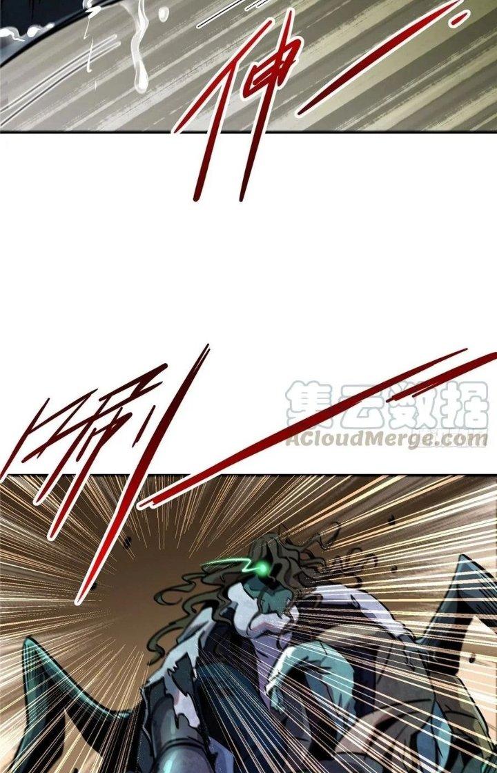 Bắc Liệt Phương Xa Chapter 23 - Trang 2