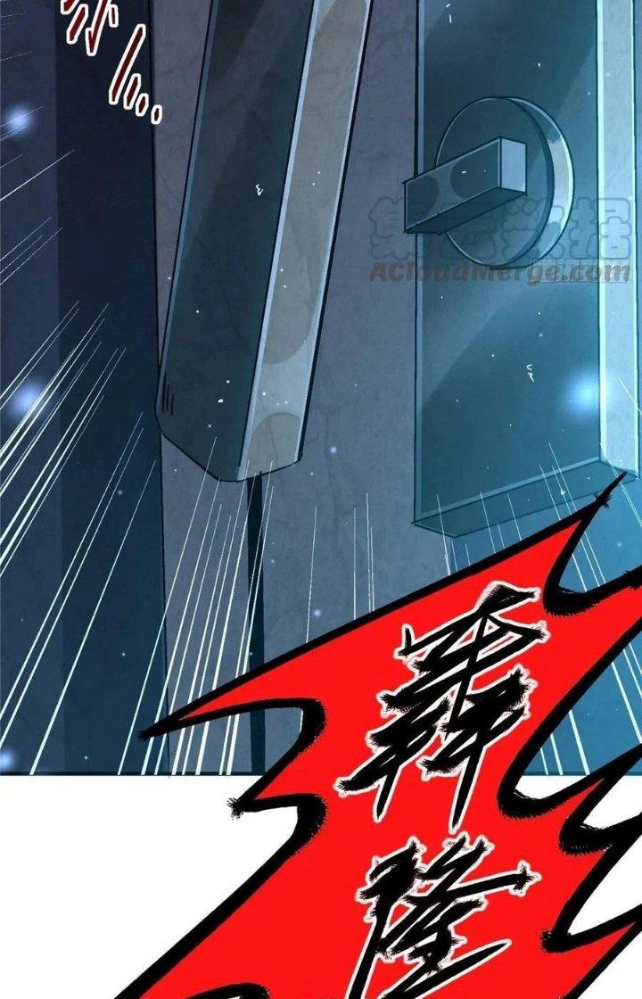 Bắc Liệt Phương Xa Chapter 23 - Trang 2