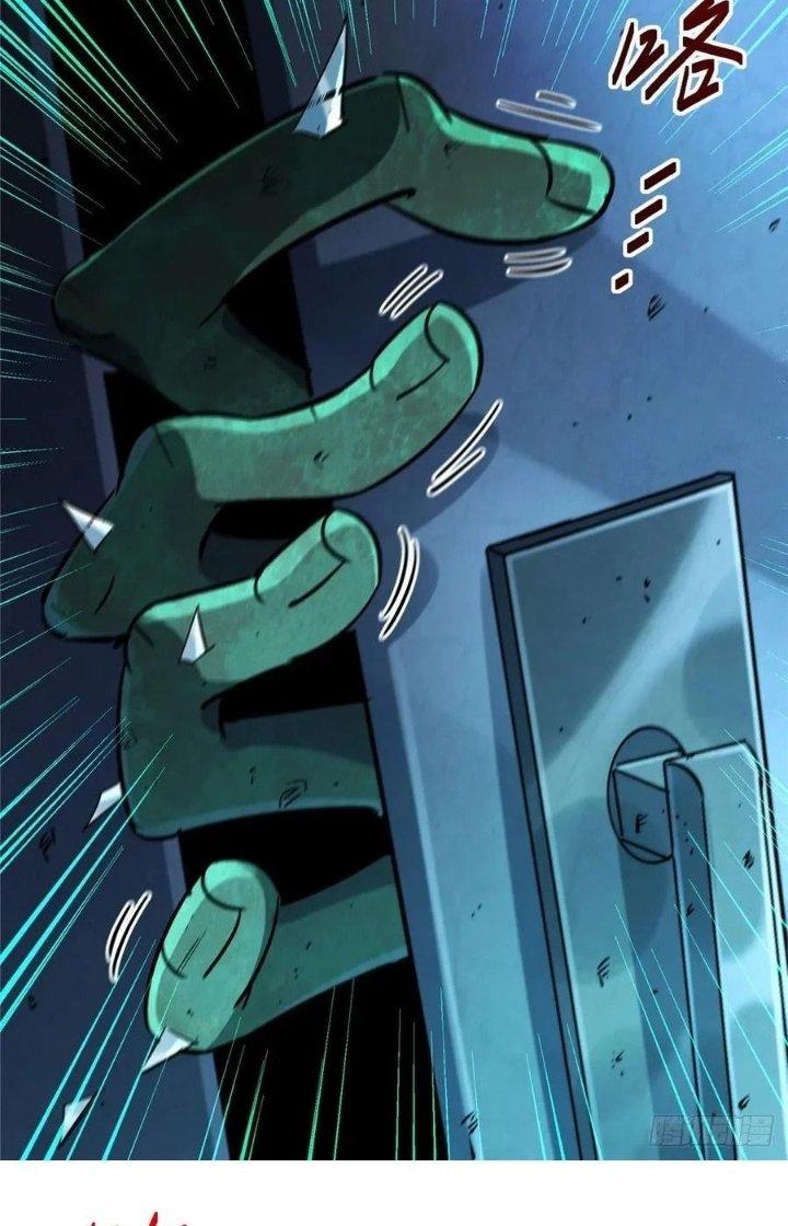 Bắc Liệt Phương Xa Chapter 23 - Trang 2