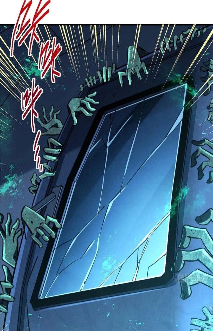 Bắc Liệt Phương Xa Chapter 23 - Trang 2