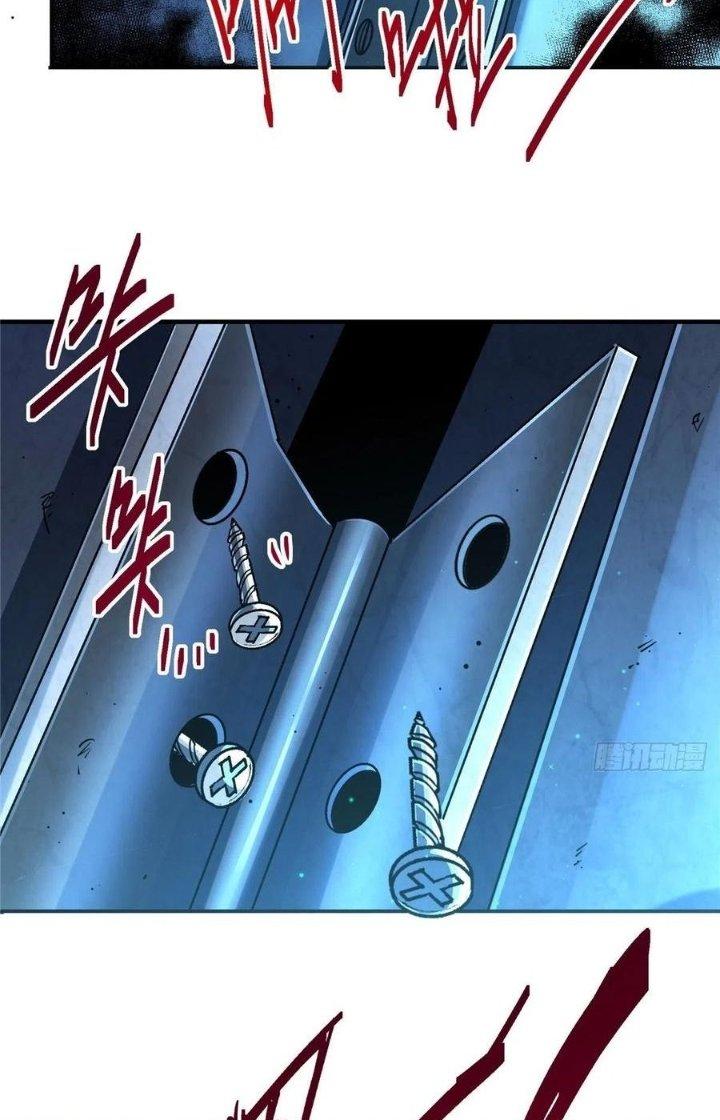 Bắc Liệt Phương Xa Chapter 23 - Trang 2