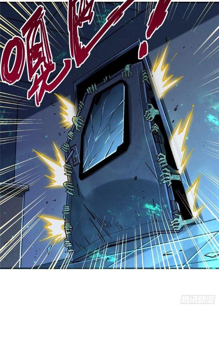 Bắc Liệt Phương Xa Chapter 23 - Trang 2