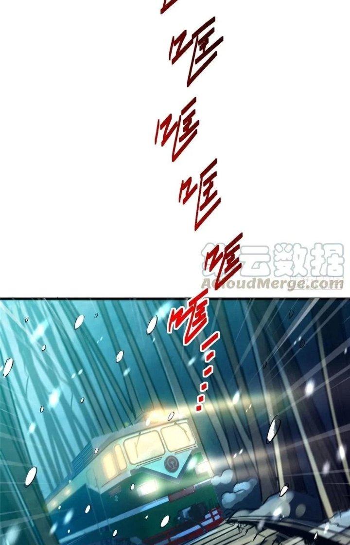 Bắc Liệt Phương Xa Chapter 24 - Trang 2