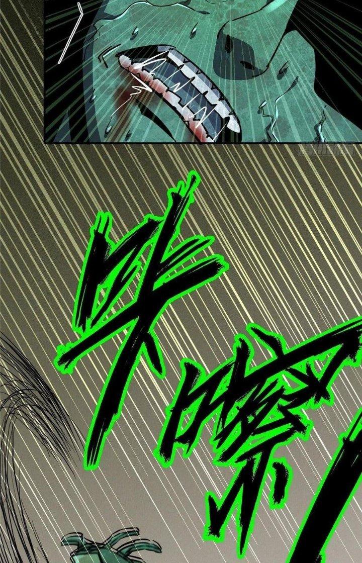 Bắc Liệt Phương Xa Chapter 25 - Trang 2