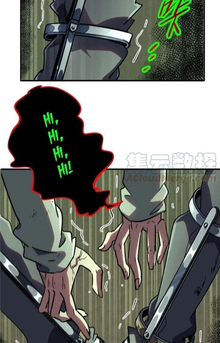 Bắc Liệt Phương Xa Chapter 25 - Trang 2