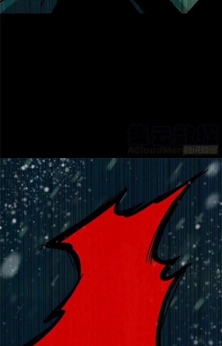 Bắc Liệt Phương Xa Chapter 25 - Trang 2