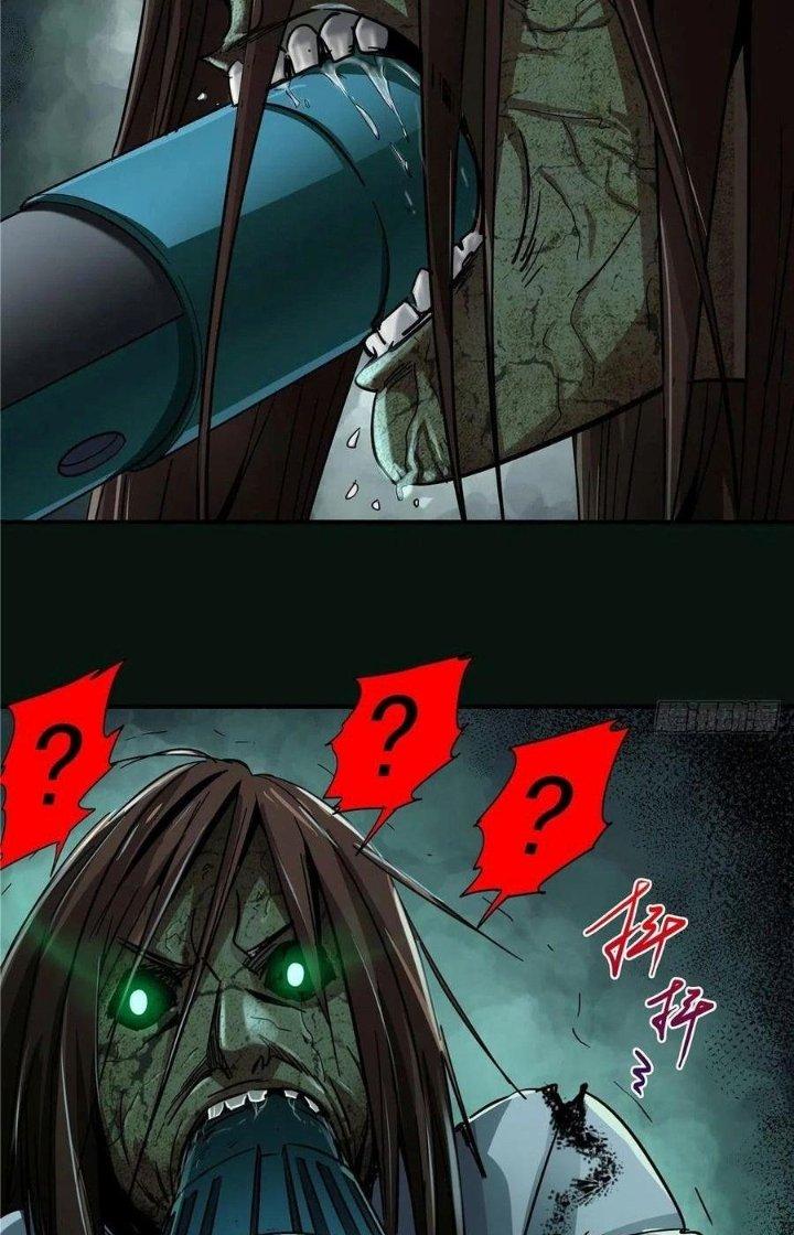 Bắc Liệt Phương Xa Chapter 26 - Trang 2