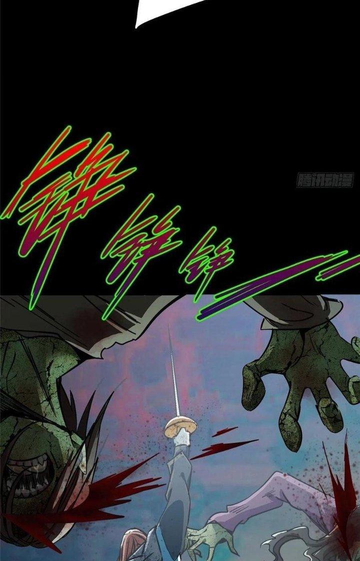 Bắc Liệt Phương Xa Chapter 26 - Trang 2