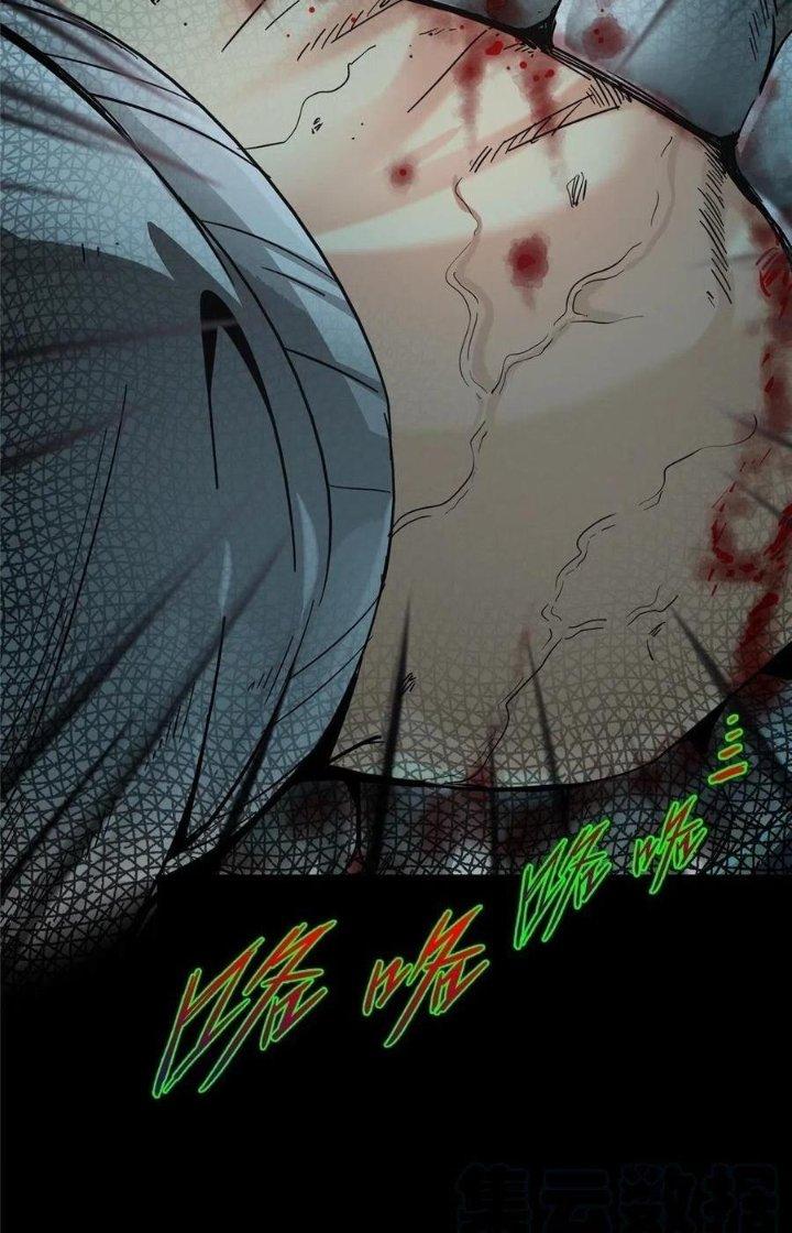 Bắc Liệt Phương Xa Chapter 27 - Trang 2