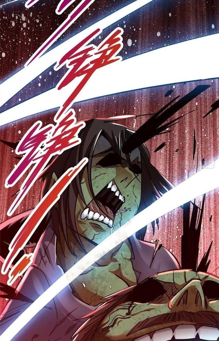 Bắc Liệt Phương Xa Chapter 27 - Trang 2