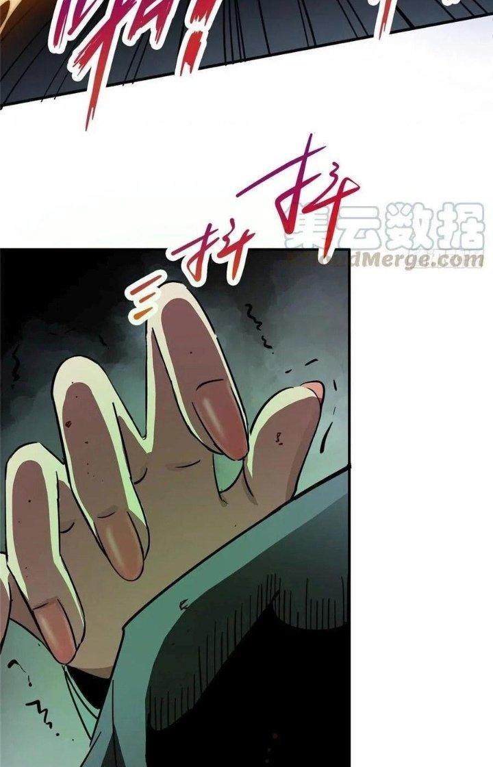 Bắc Liệt Phương Xa Chapter 27 - Trang 2
