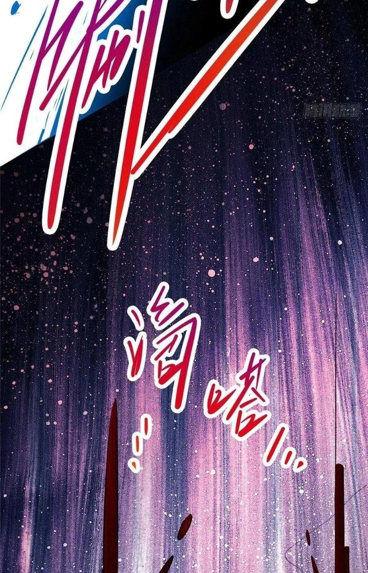 Bắc Liệt Phương Xa Chapter 27 - Trang 2