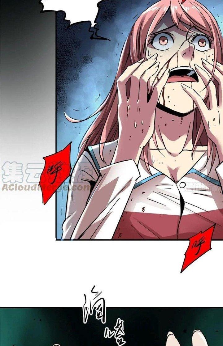 Bắc Liệt Phương Xa Chapter 27 - Trang 2