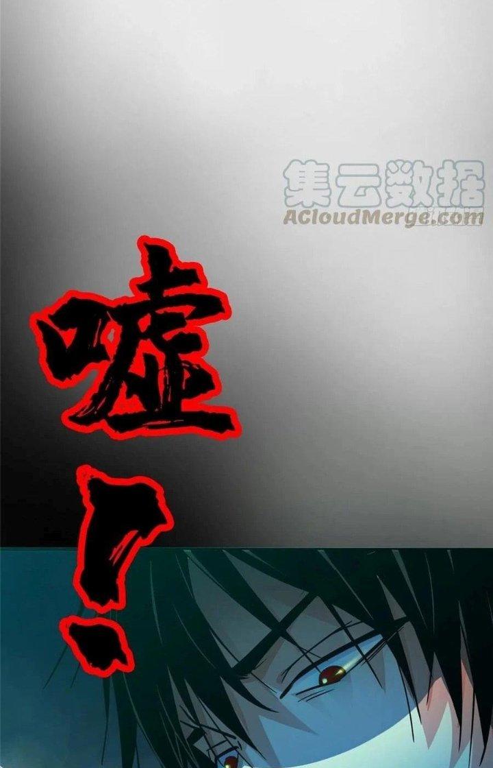 Bắc Liệt Phương Xa Chapter 27 - Trang 2