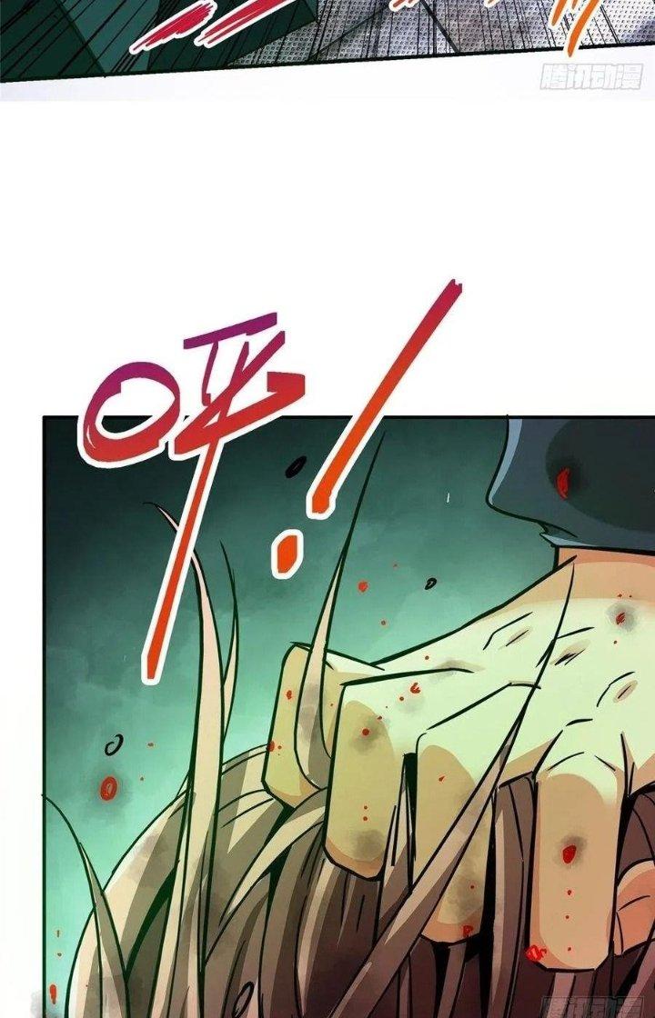 Bắc Liệt Phương Xa Chapter 27 - Trang 2