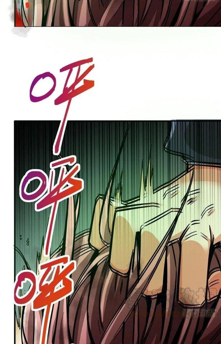 Bắc Liệt Phương Xa Chapter 27 - Trang 2