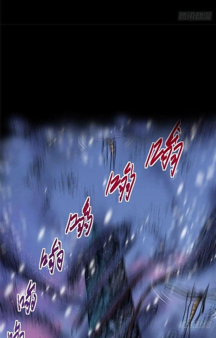 Bắc Liệt Phương Xa Chapter 27 - Trang 2