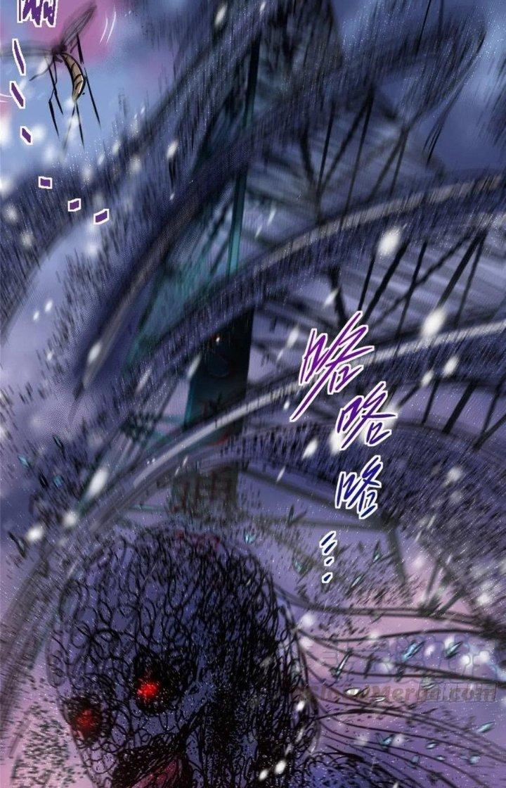 Bắc Liệt Phương Xa Chapter 27 - Trang 2