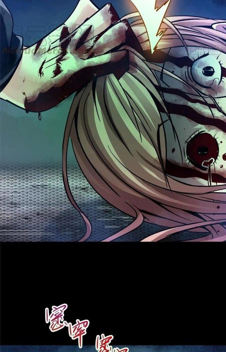 Bắc Liệt Phương Xa Chapter 28 - Trang 2