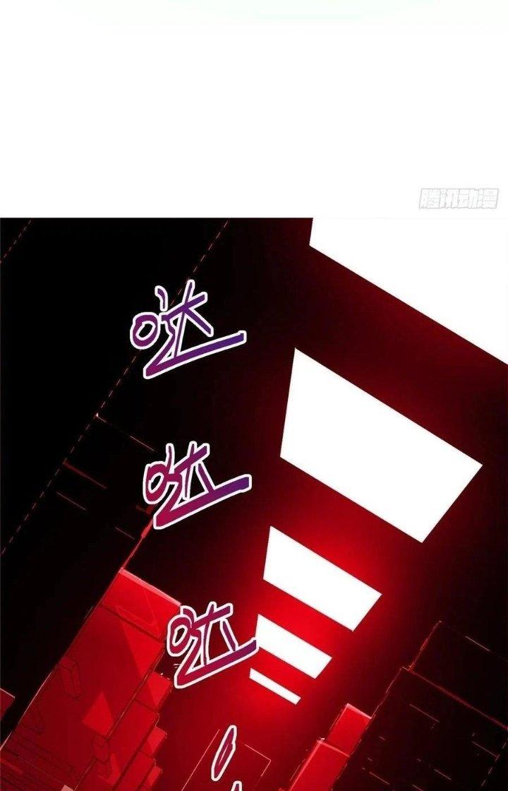 Bắc Liệt Phương Xa Chapter 28 - Trang 2