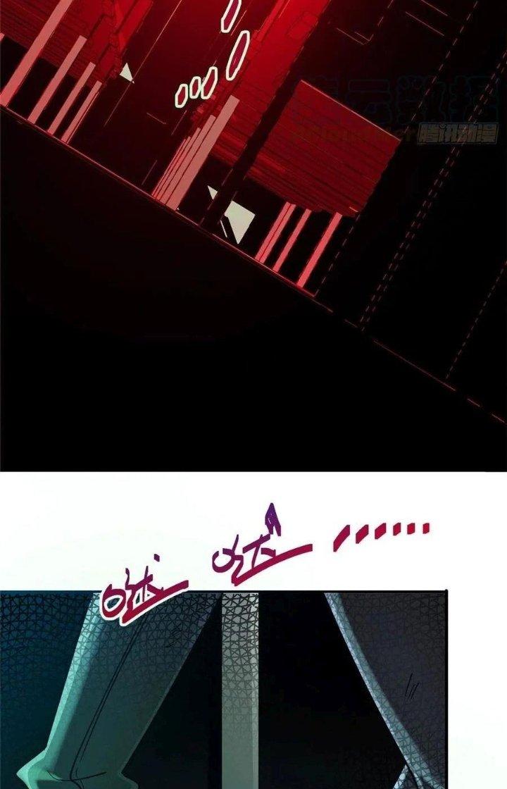 Bắc Liệt Phương Xa Chapter 28 - Trang 2