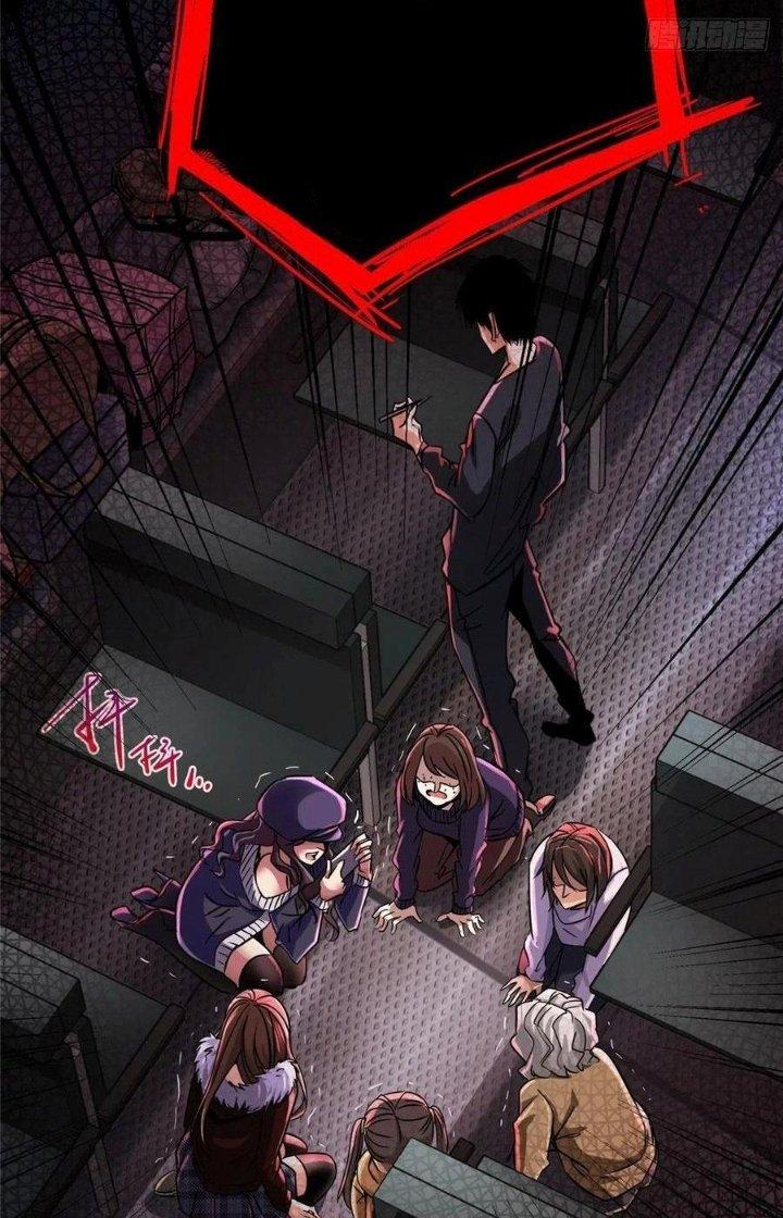 Bắc Liệt Phương Xa Chapter 28 - Trang 2