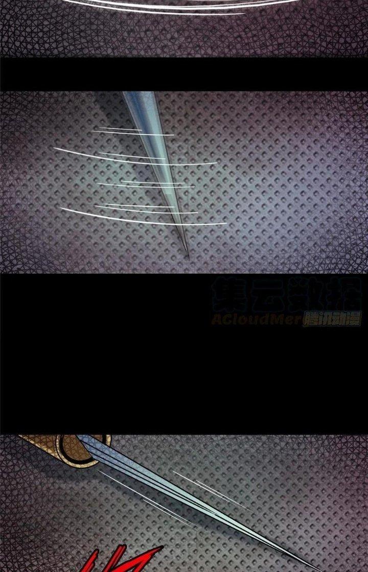 Bắc Liệt Phương Xa Chapter 28 - Trang 2