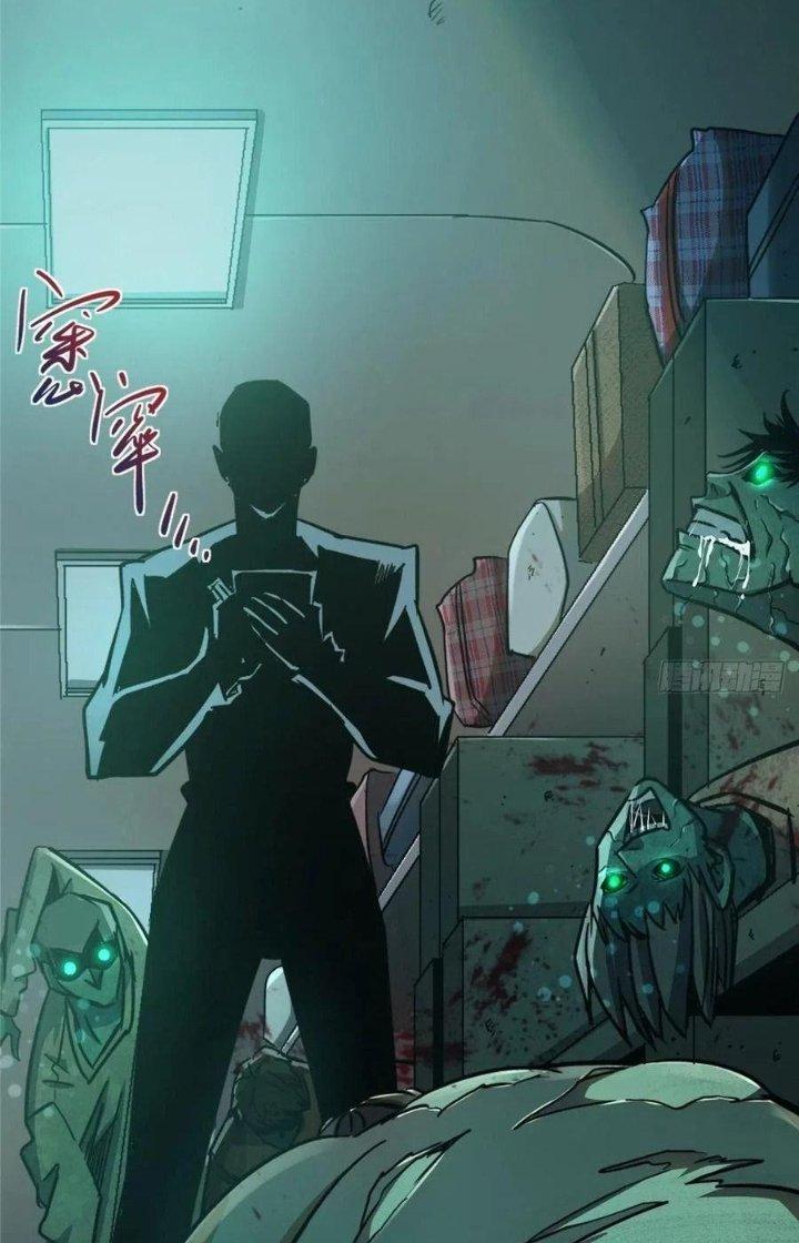 Bắc Liệt Phương Xa Chapter 28 - Trang 2