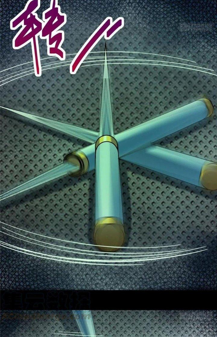 Bắc Liệt Phương Xa Chapter 29 - Trang 2