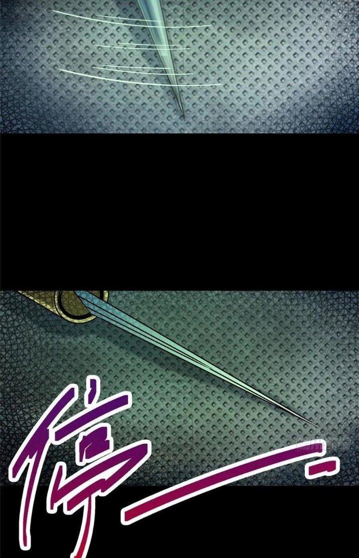 Bắc Liệt Phương Xa Chapter 29 - Trang 2