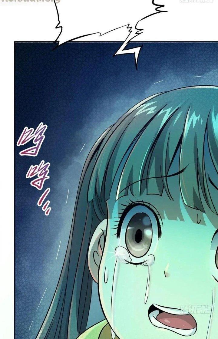 Bắc Liệt Phương Xa Chapter 29 - Trang 2