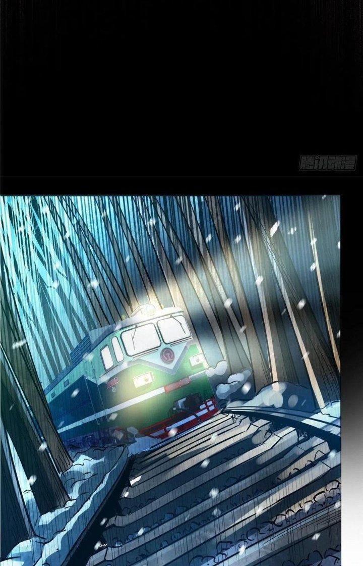 Bắc Liệt Phương Xa Chapter 29 - Trang 2