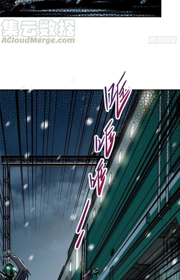 Bắc Liệt Phương Xa Chapter 29 - Trang 2