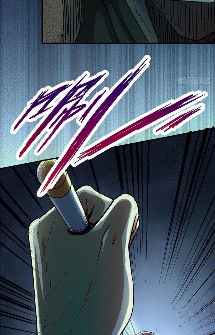 Bắc Liệt Phương Xa Chapter 30 - Trang 2