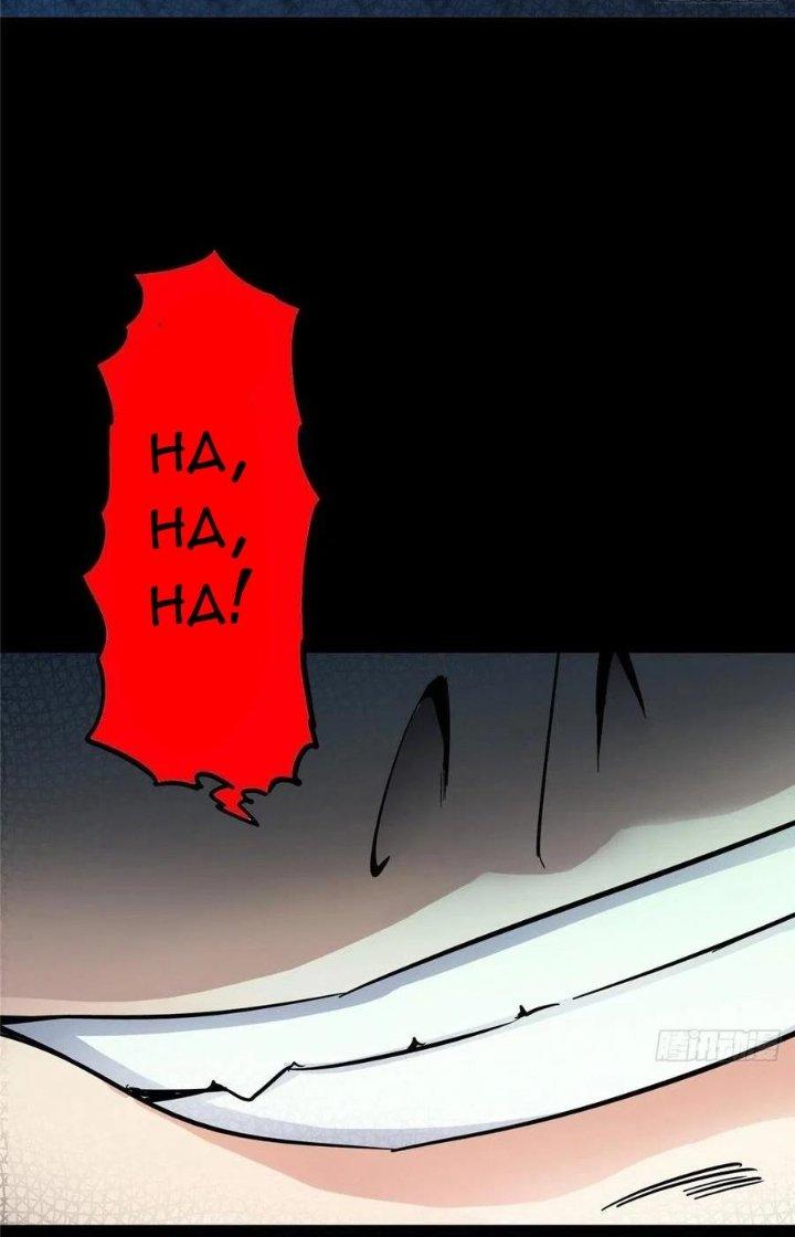 Bắc Liệt Phương Xa Chapter 30 - Trang 2