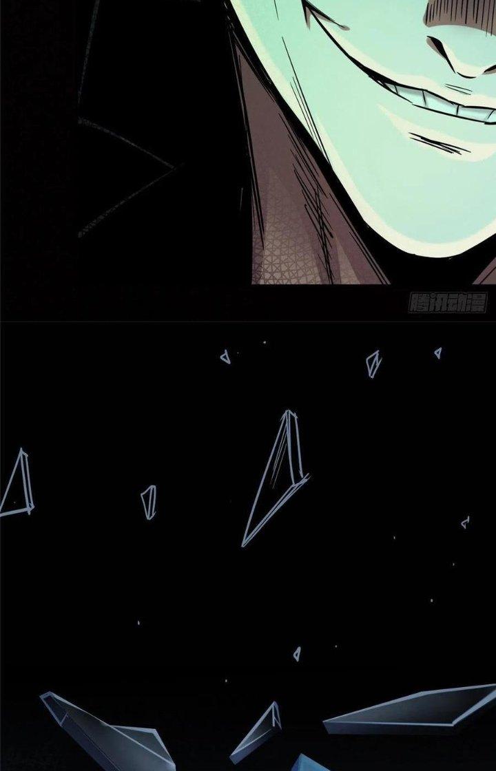 Bắc Liệt Phương Xa Chapter 30 - Trang 2