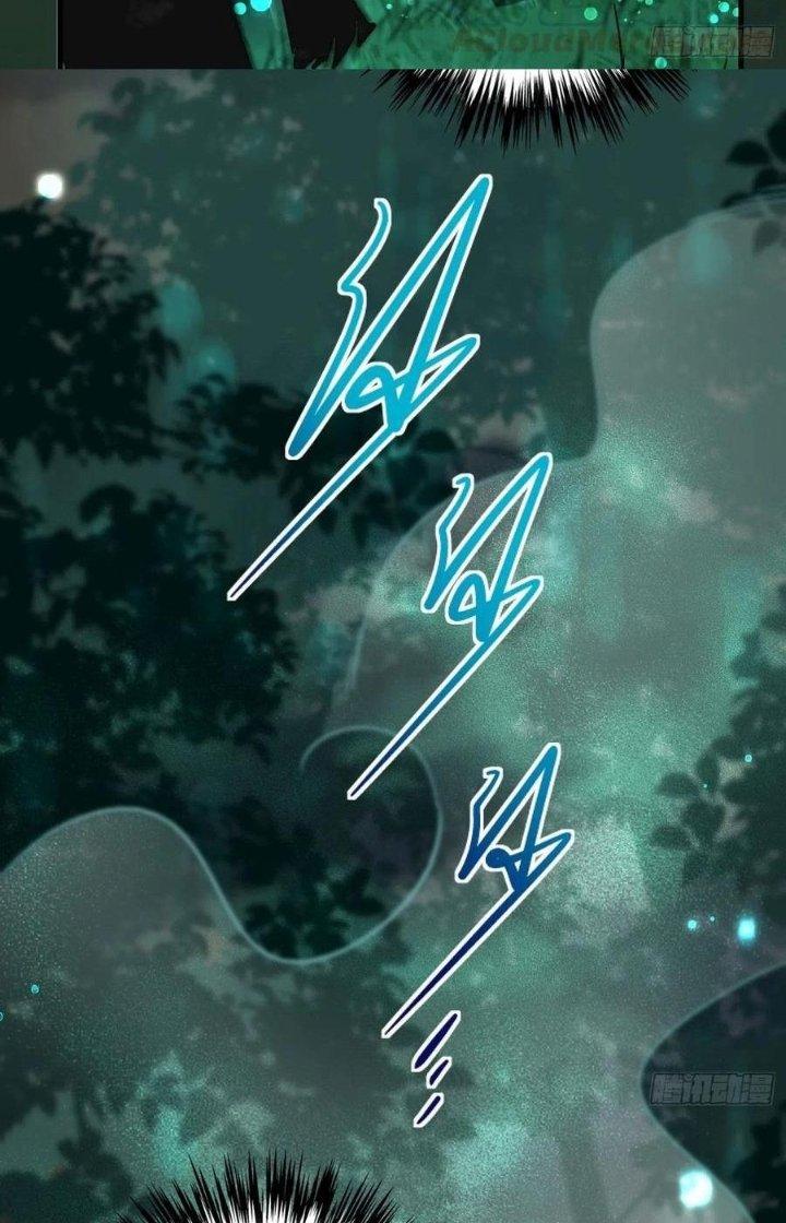 Bắc Liệt Phương Xa Chapter 31 - Trang 2