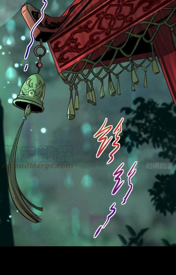 Bắc Liệt Phương Xa Chapter 31 - Trang 2