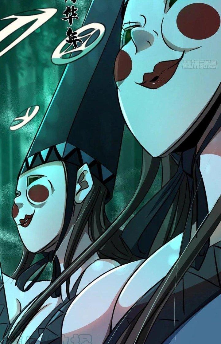 Bắc Liệt Phương Xa Chapter 31 - Trang 2