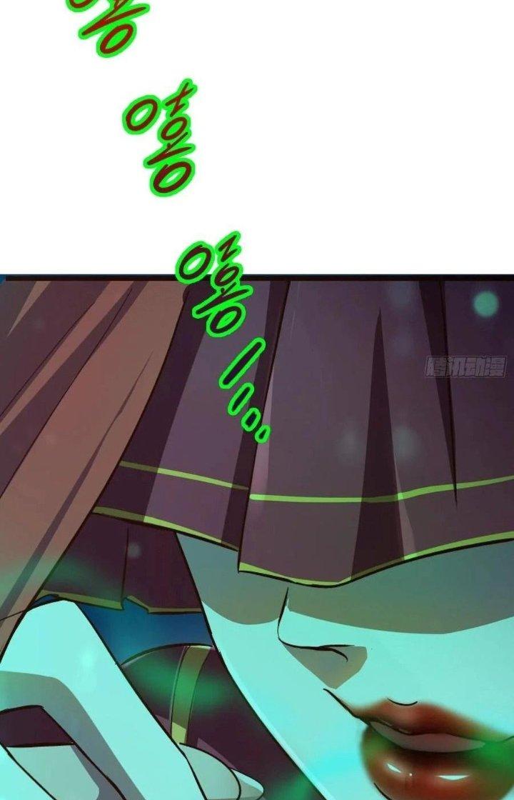 Bắc Liệt Phương Xa Chapter 31 - Trang 2