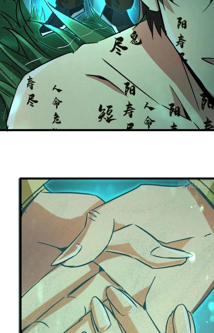 Bắc Liệt Phương Xa Chapter 31 - Trang 2