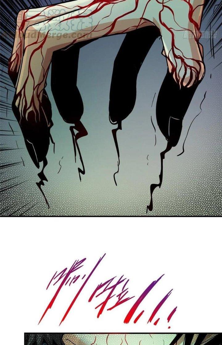 Bắc Liệt Phương Xa Chapter 32 - Trang 2