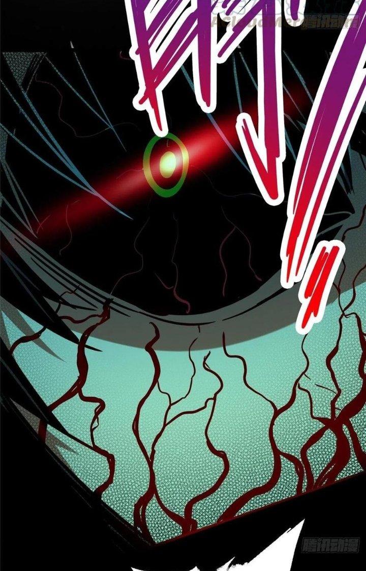 Bắc Liệt Phương Xa Chapter 32 - Trang 2