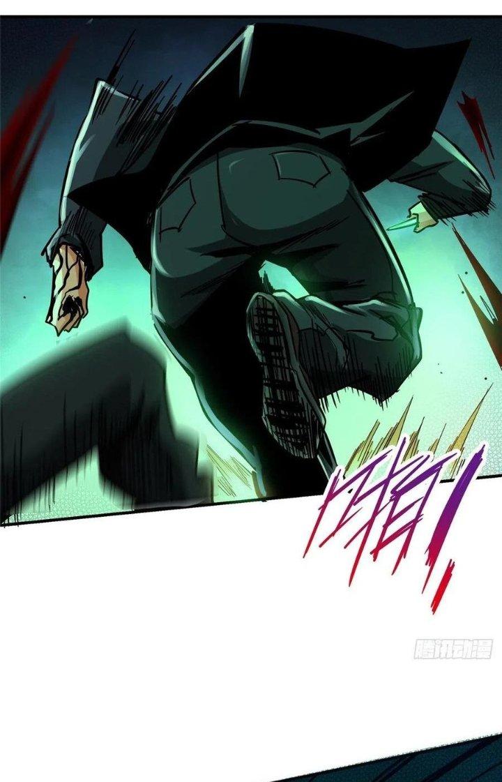 Bắc Liệt Phương Xa Chapter 32 - Trang 2