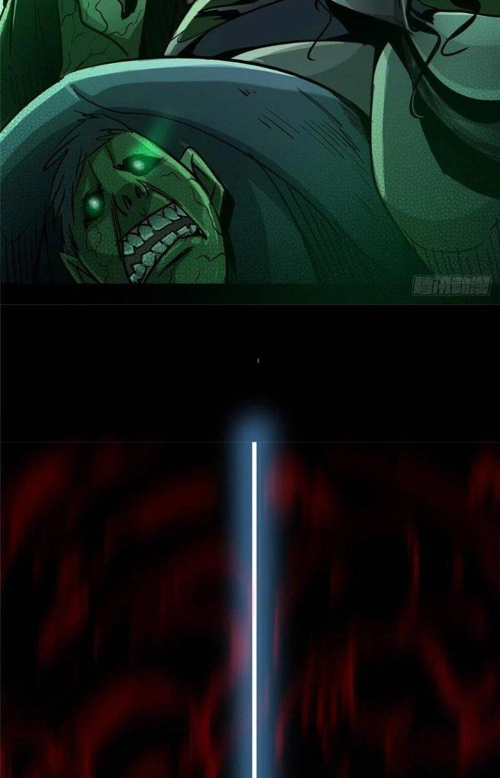 Bắc Liệt Phương Xa Chapter 32 - Trang 2