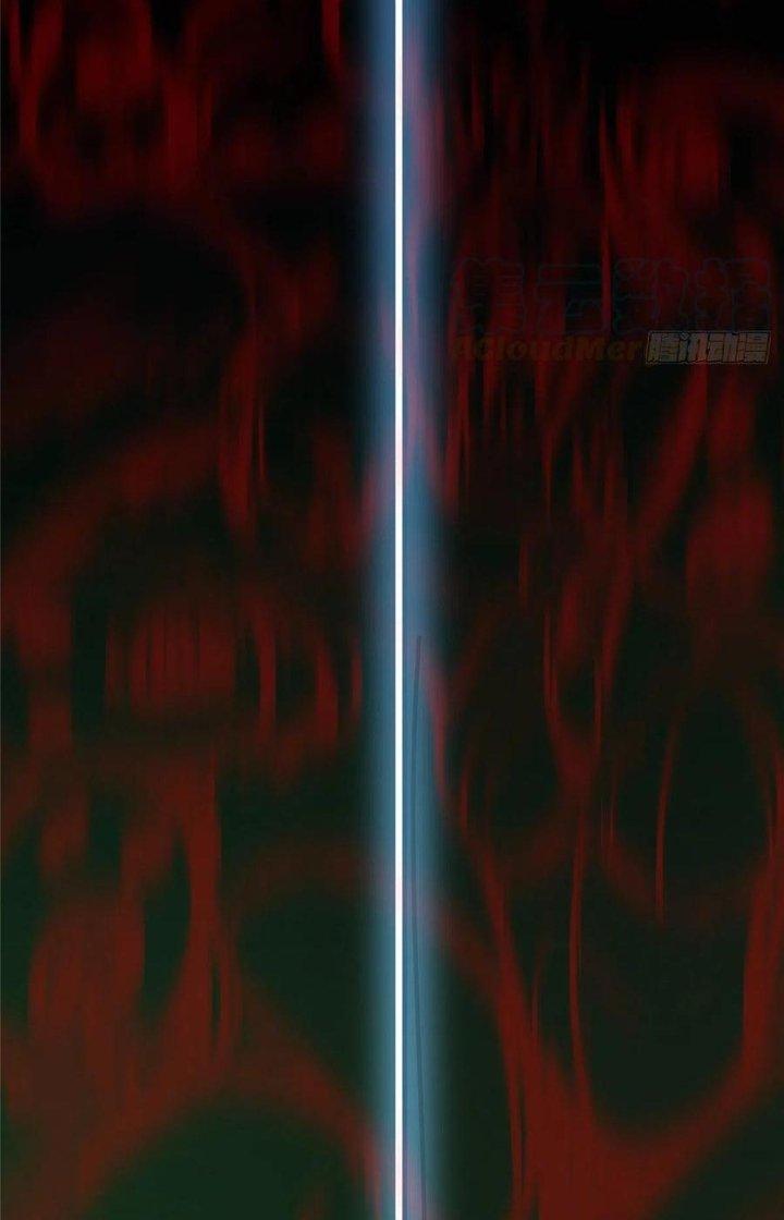 Bắc Liệt Phương Xa Chapter 32 - Trang 2