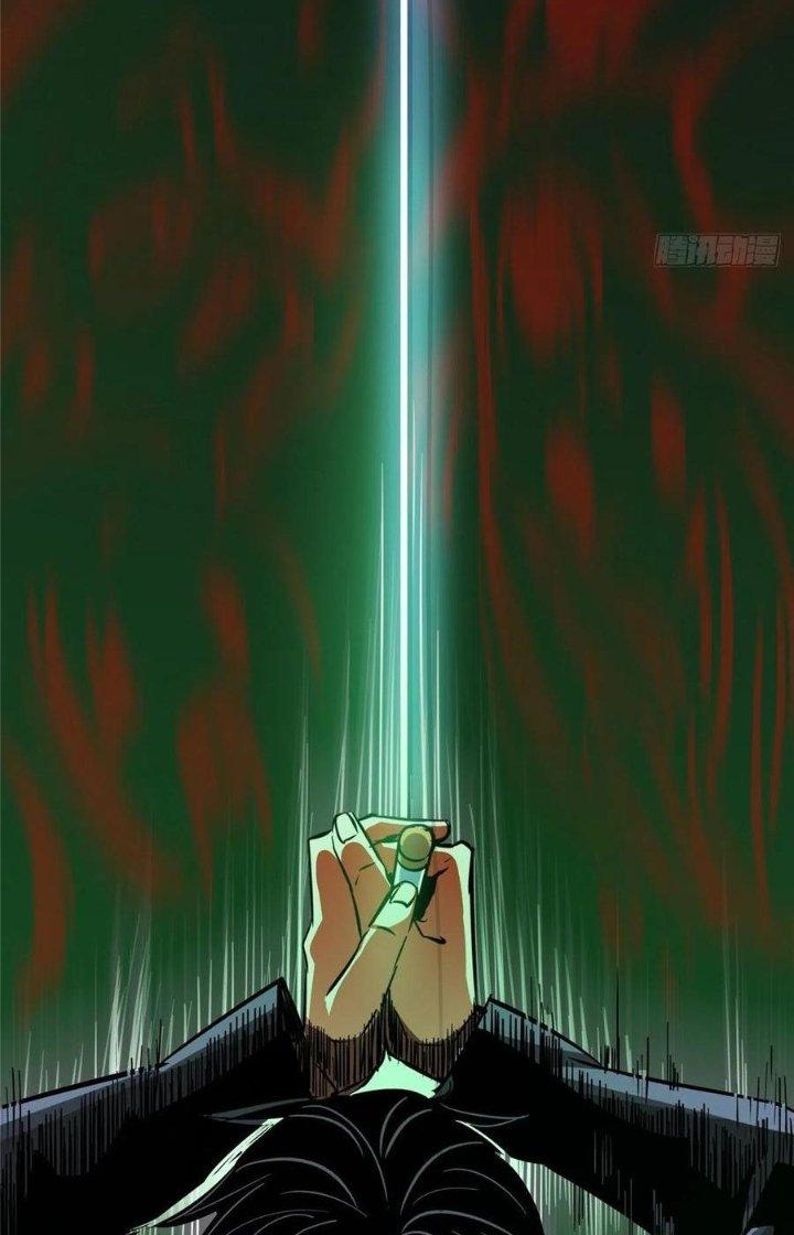 Bắc Liệt Phương Xa Chapter 32 - Trang 2