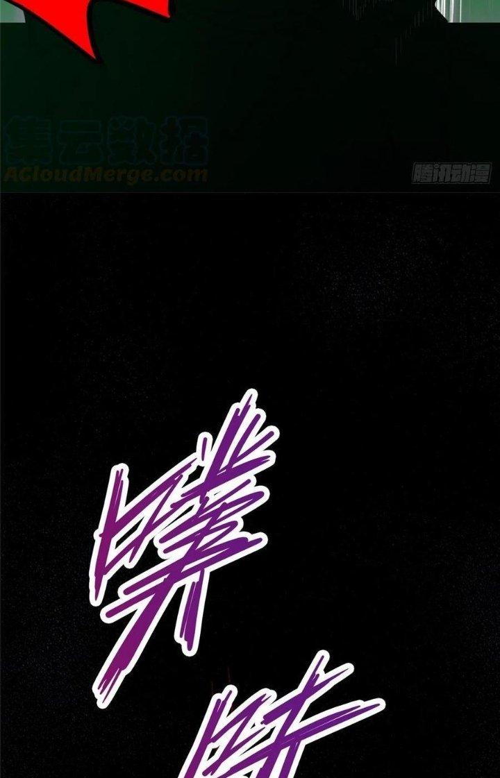 Bắc Liệt Phương Xa Chapter 32 - Trang 2